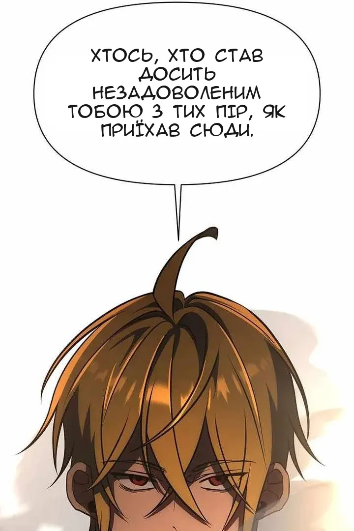 Сторінка 16