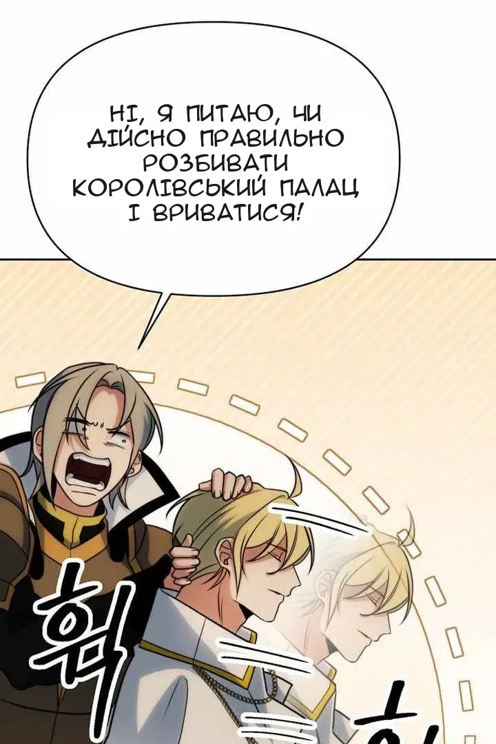 Сторінка 24