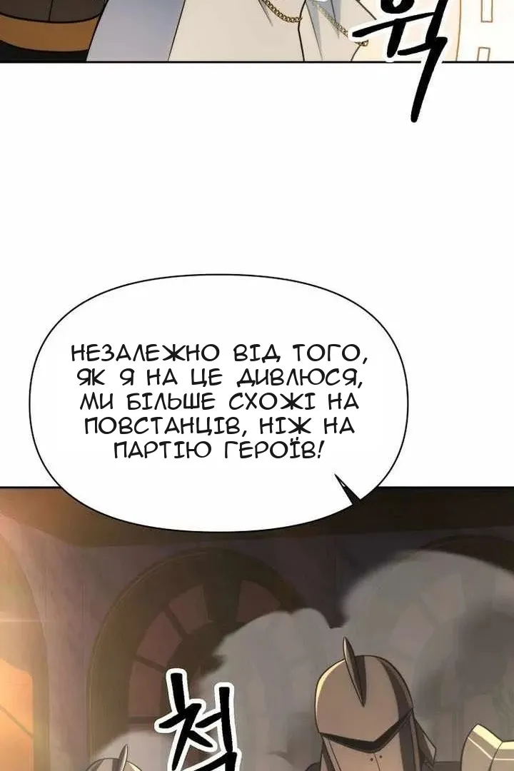 Сторінка 25