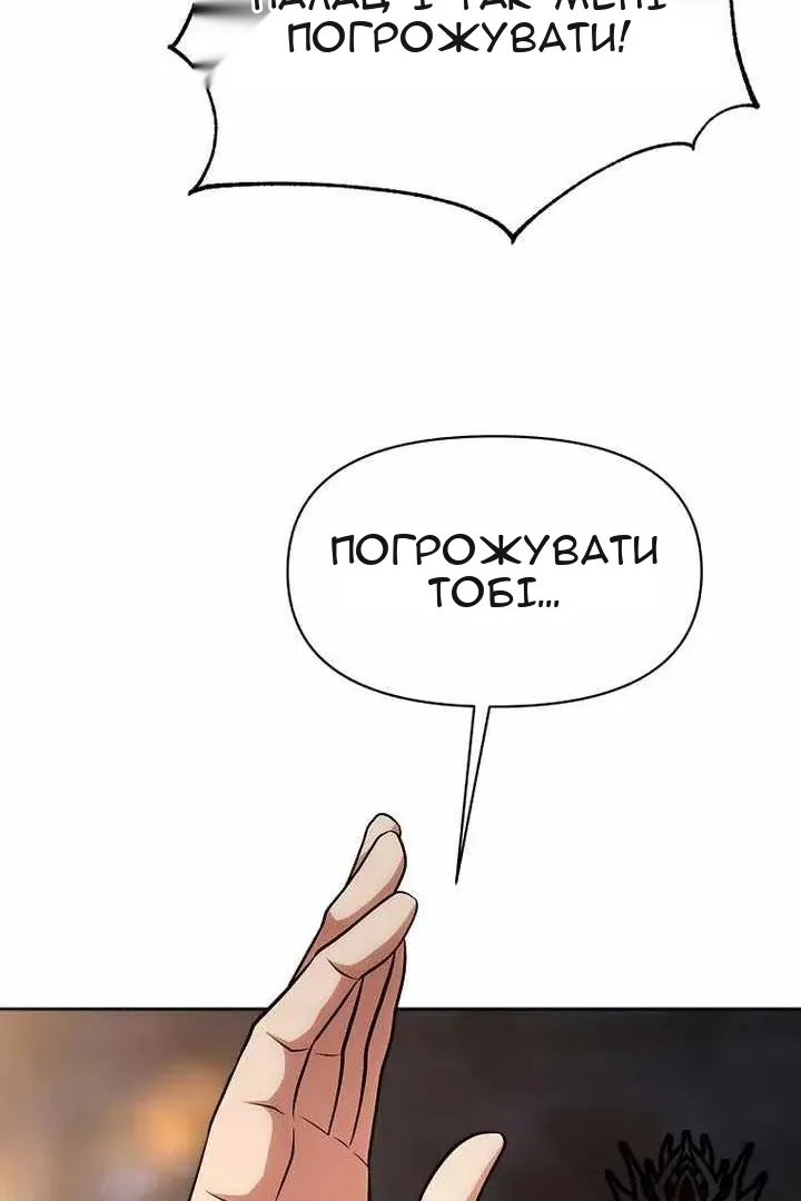 Сторінка 28