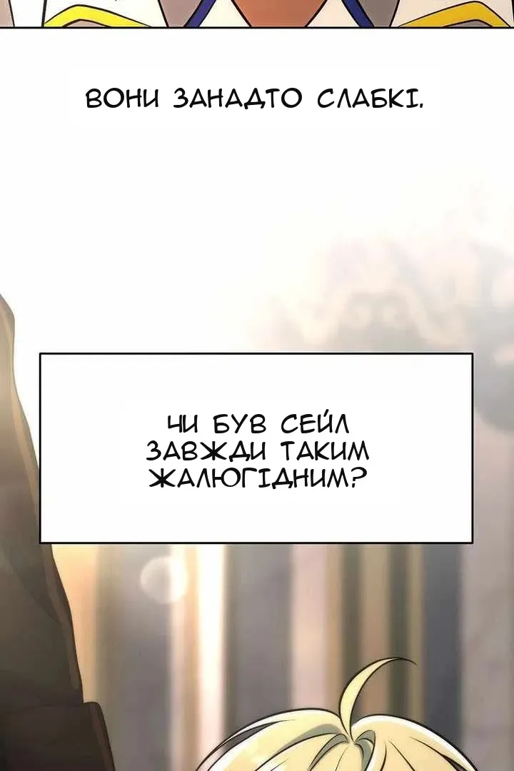 Сторінка 33