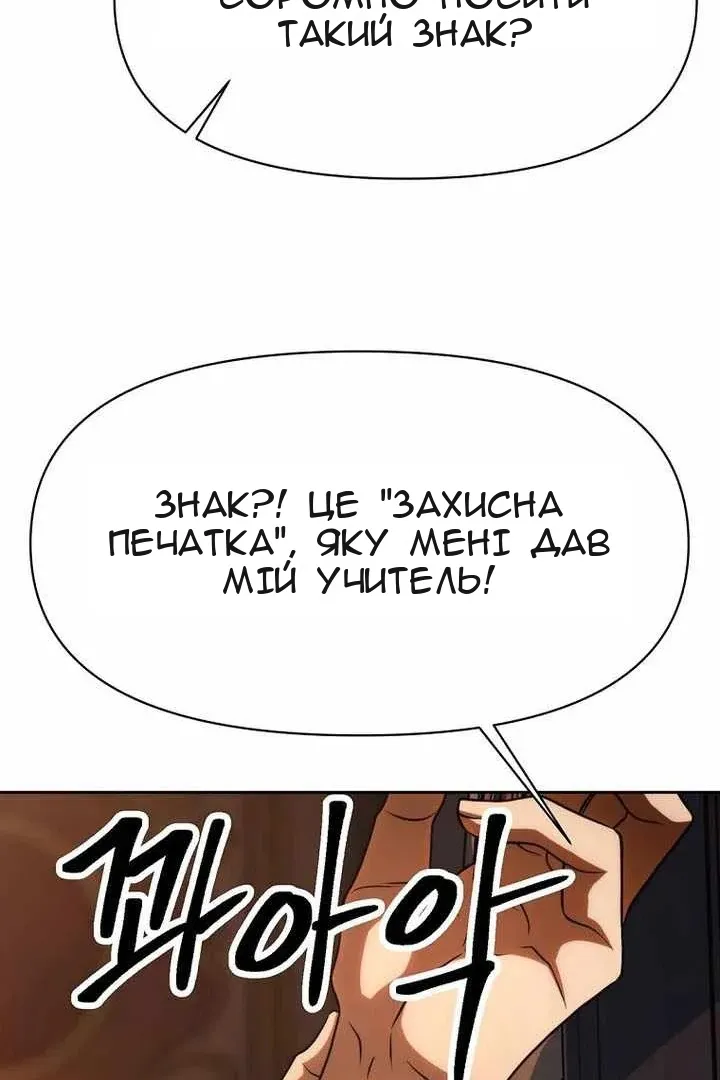 Сторінка 43