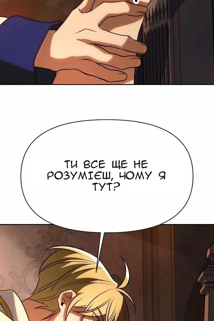 Сторінка 44