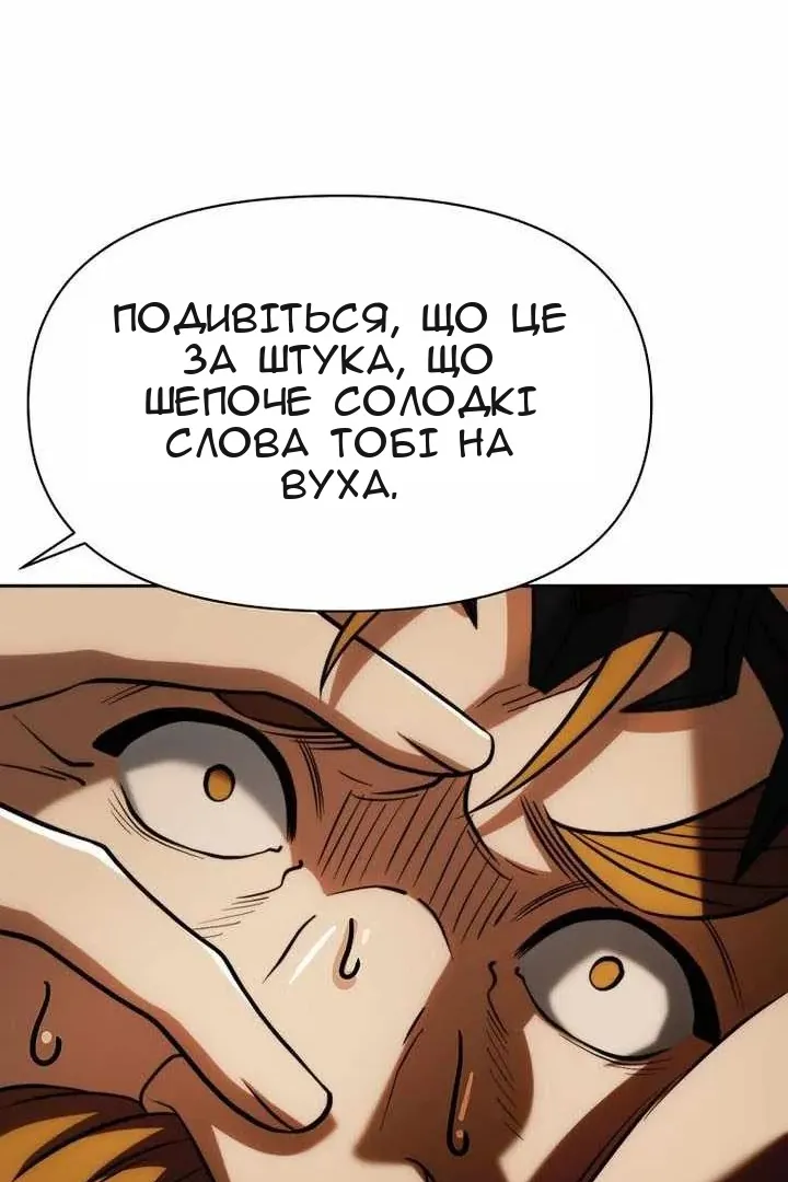 Сторінка 57