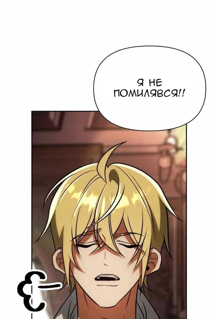 Сторінка 65