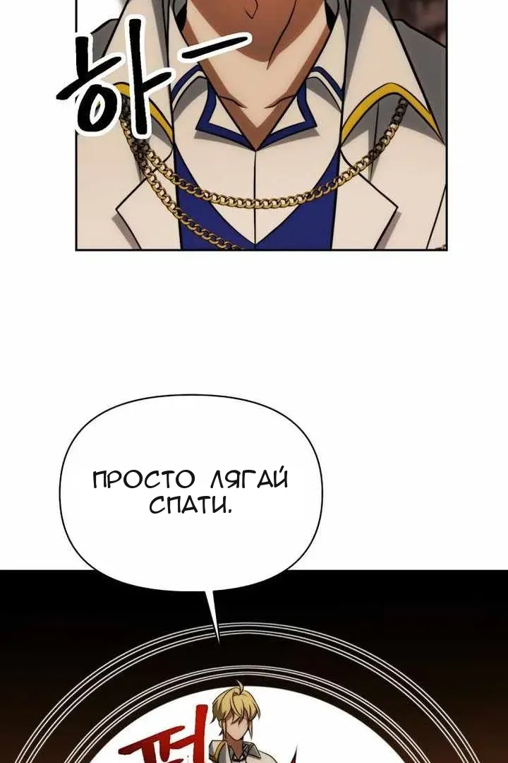 Сторінка 66