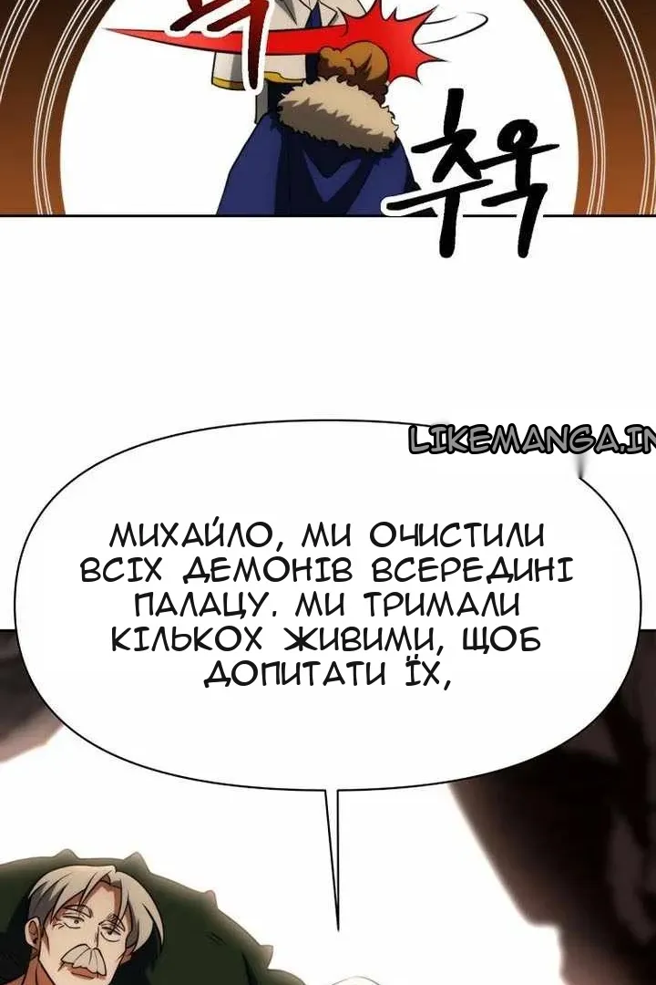 Сторінка 67