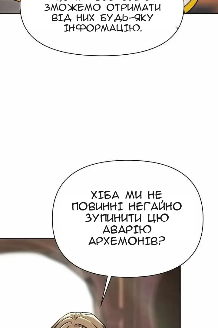 Сторінка 70