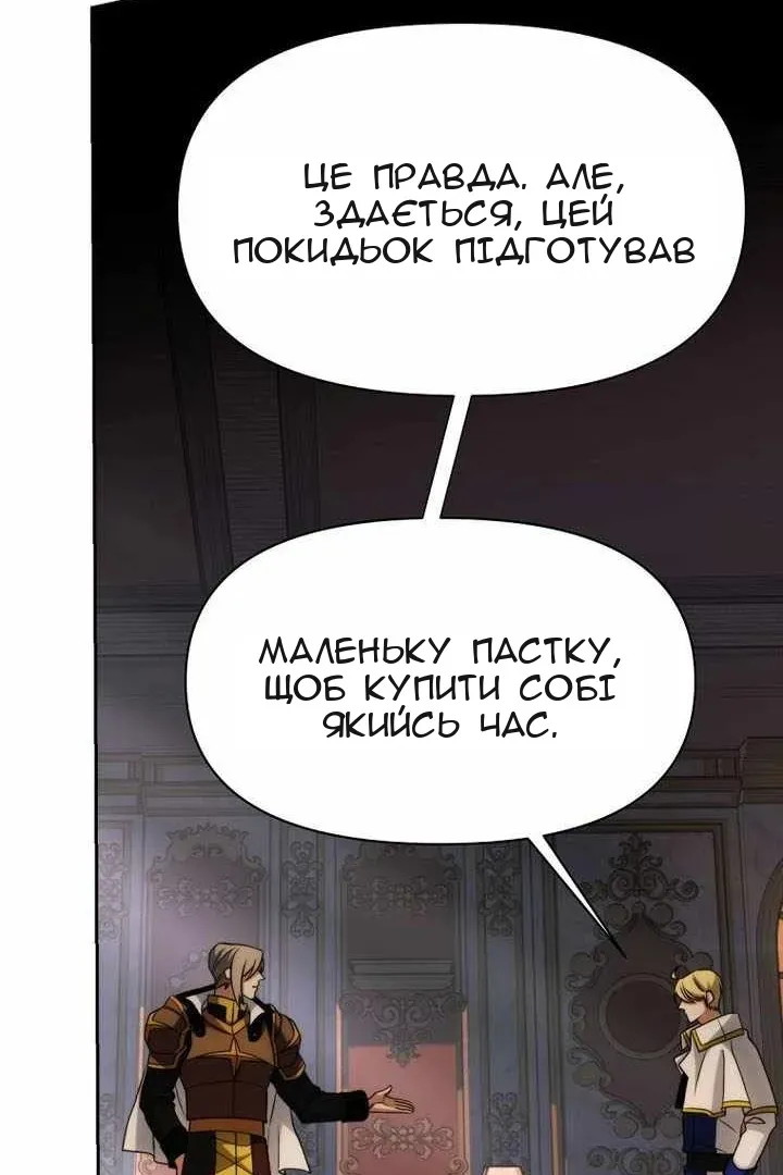 Сторінка 72