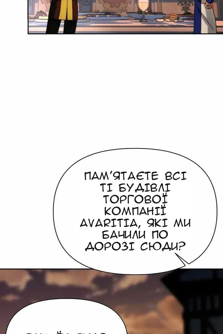 Сторінка 73