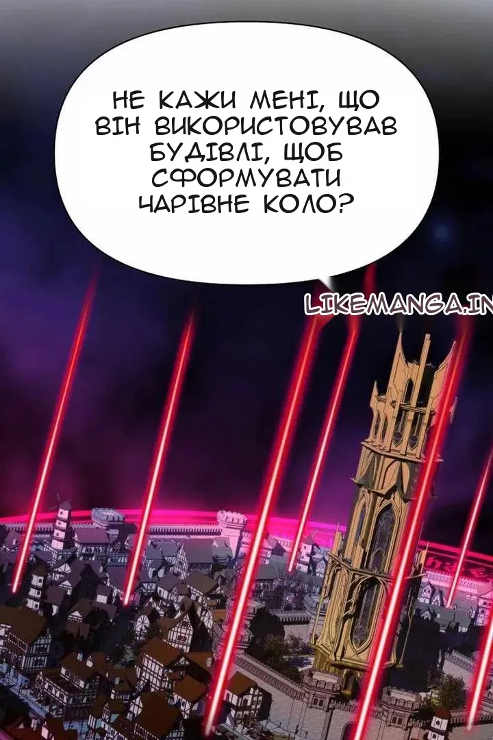 Сторінка 76