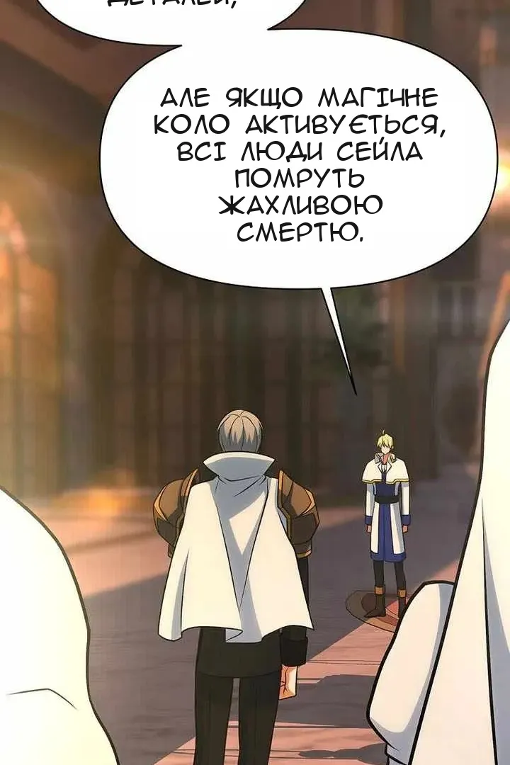 Сторінка 78