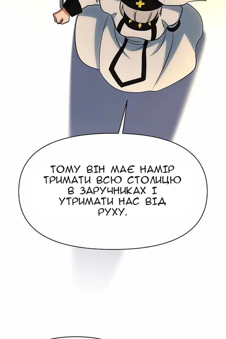 Сторінка 81
