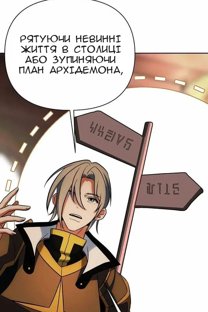 Сторінка 82