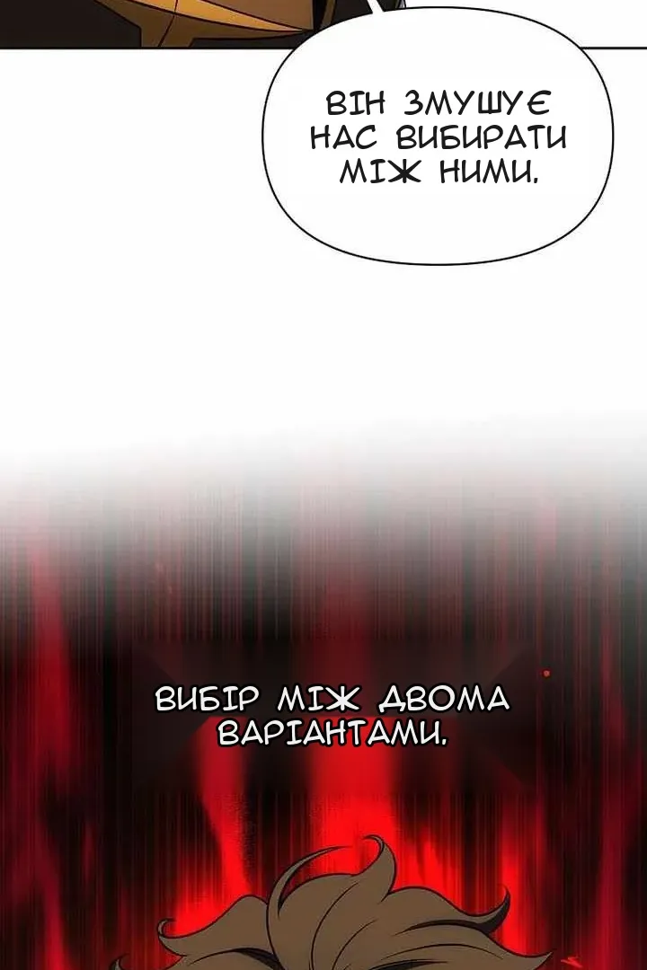 Сторінка 83