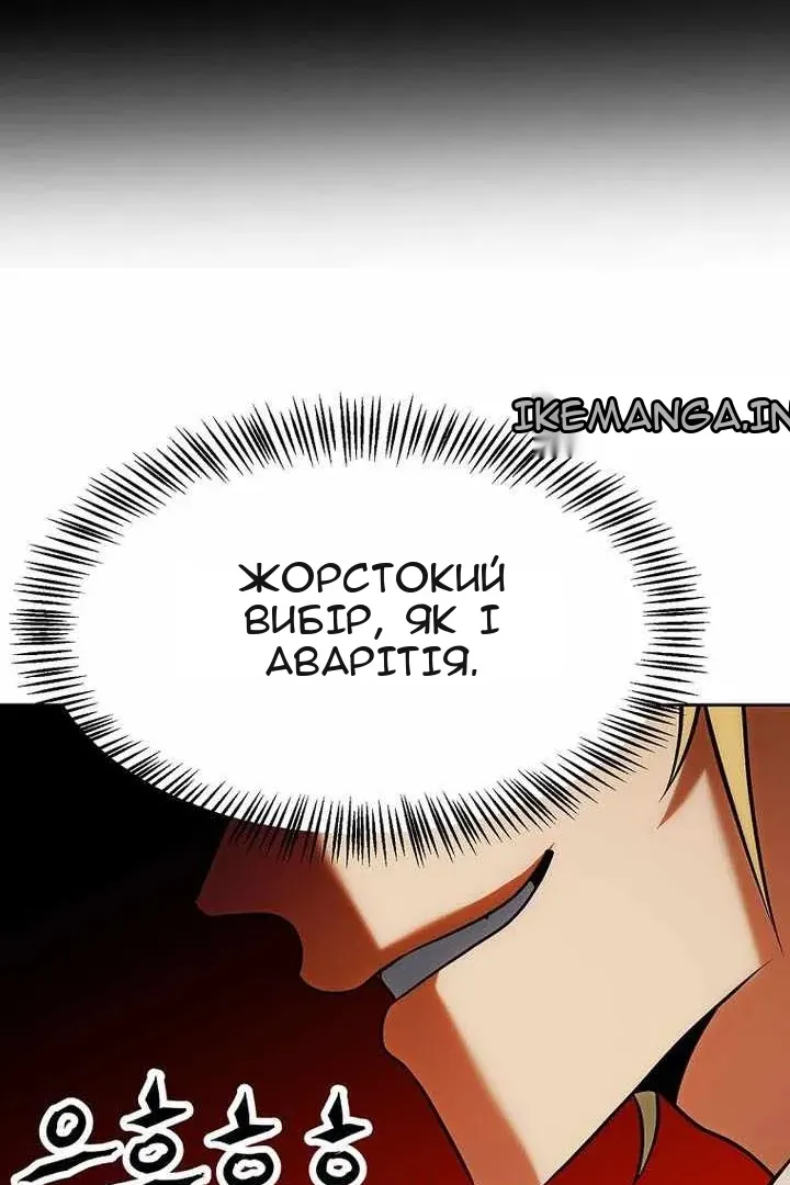 Сторінка 85
