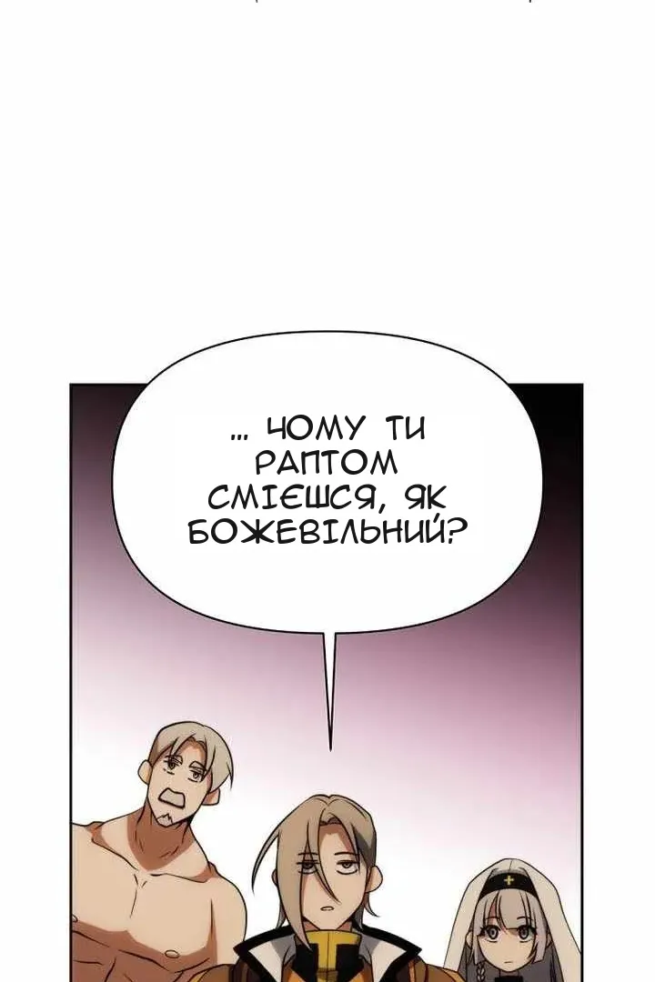 Сторінка 89