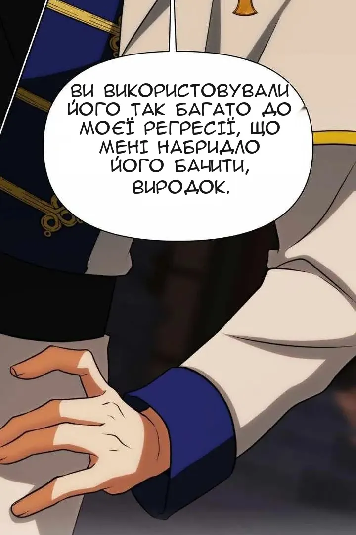 Сторінка 98