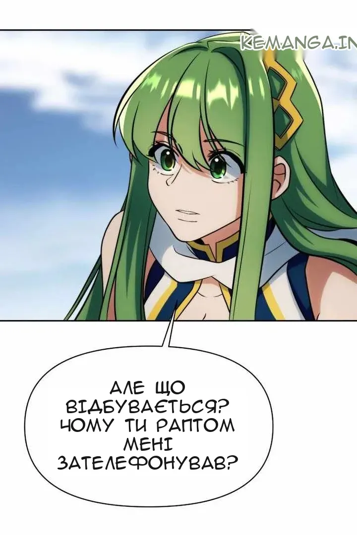 Сторінка 103