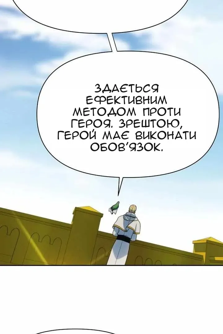 Сторінка 105
