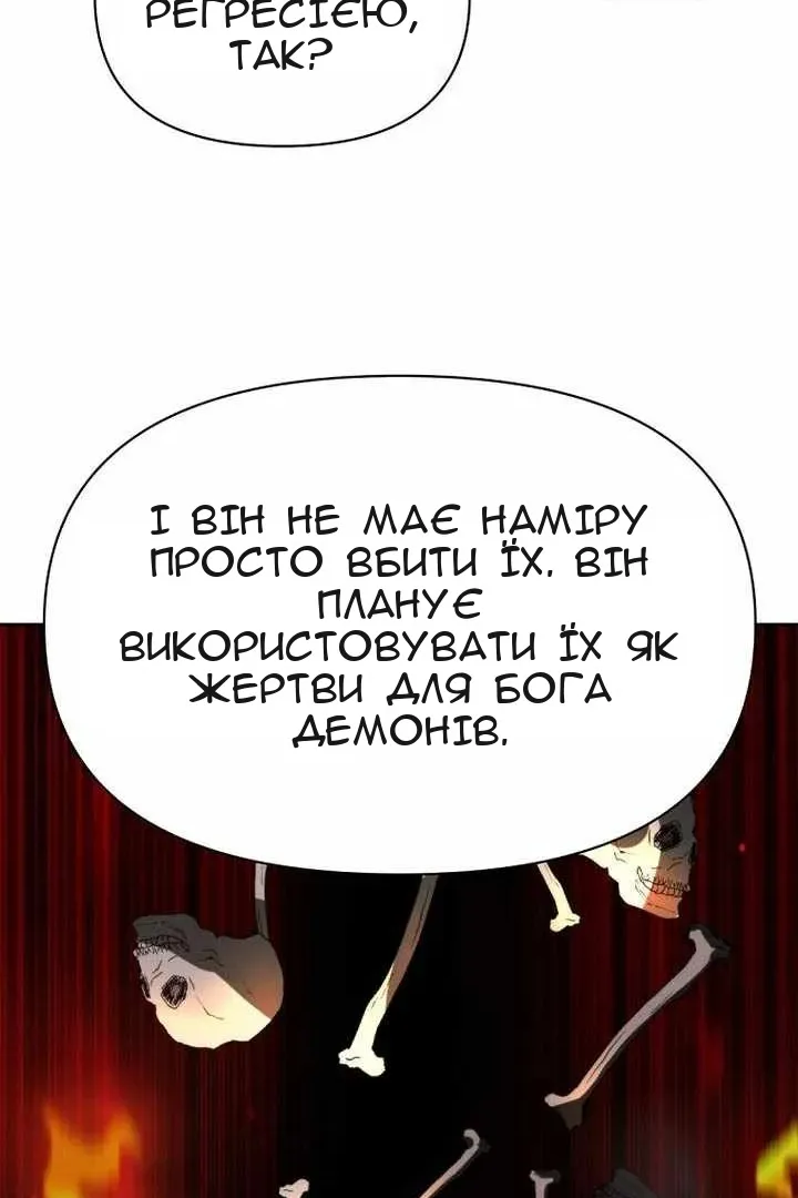 Сторінка 107