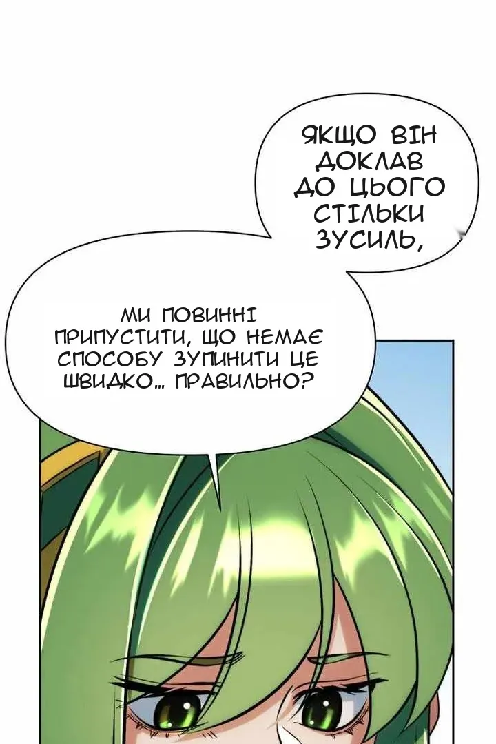 Сторінка 109