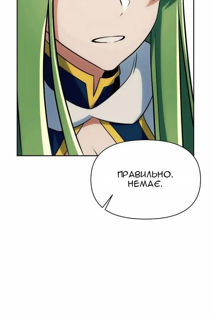 Сторінка 110