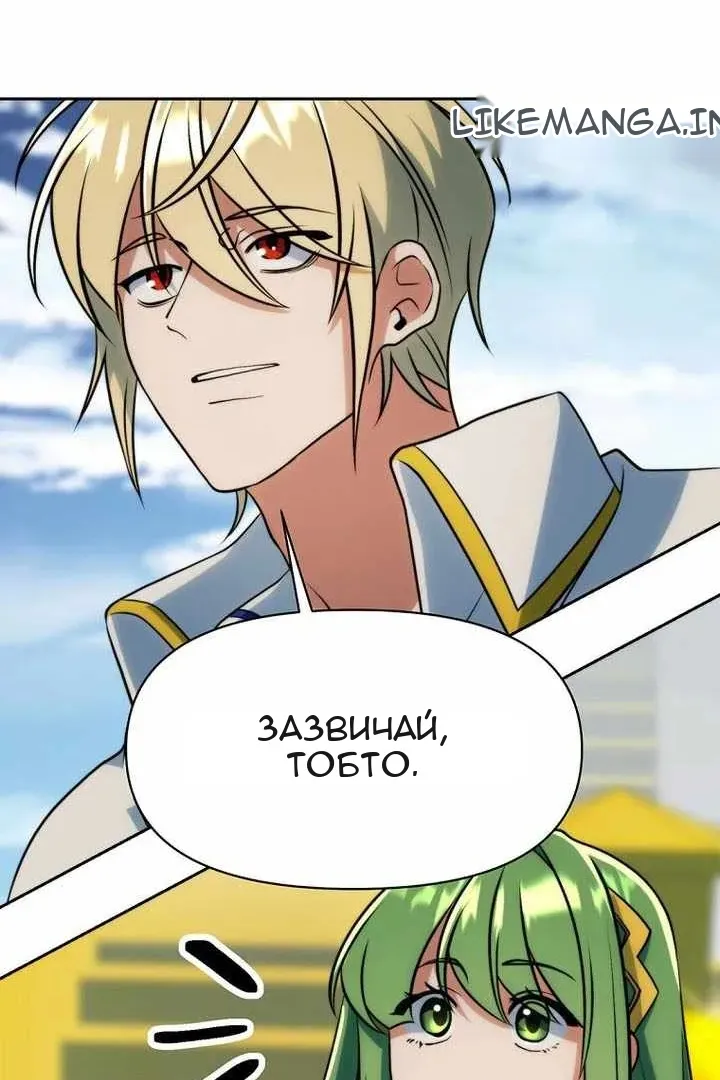 Сторінка 111