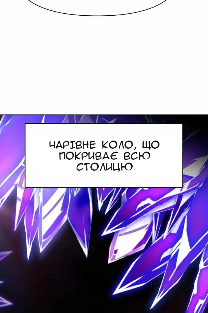 Сторінка 114