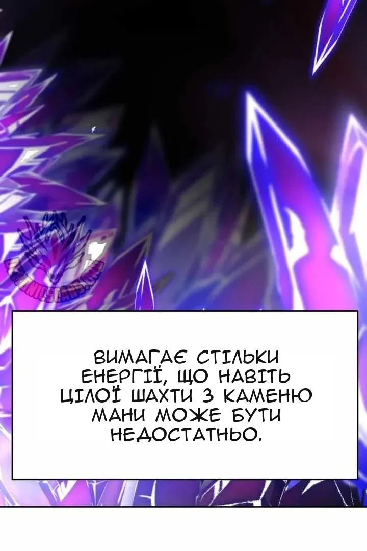 Сторінка 115