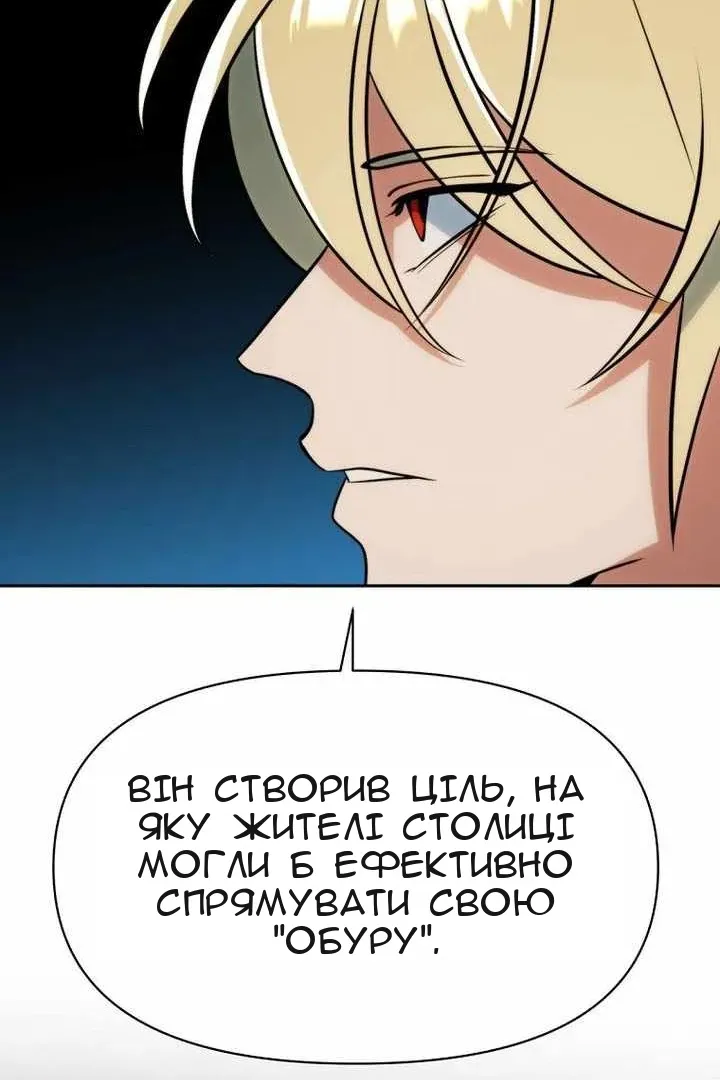 Сторінка 118