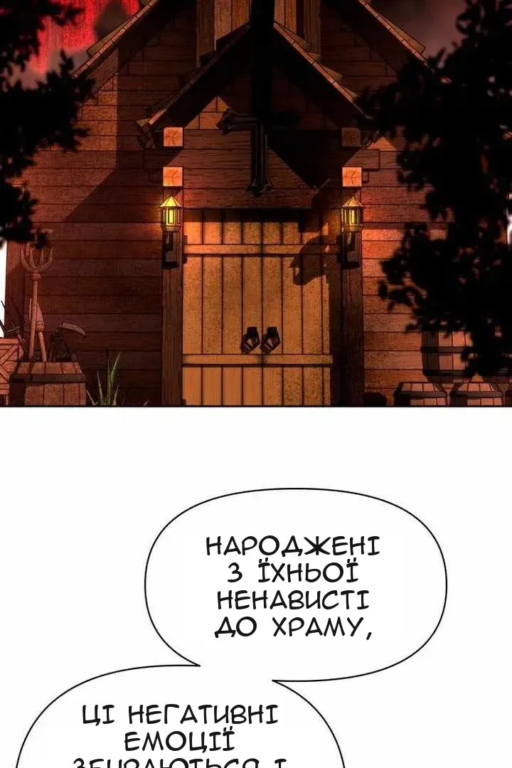Сторінка 120