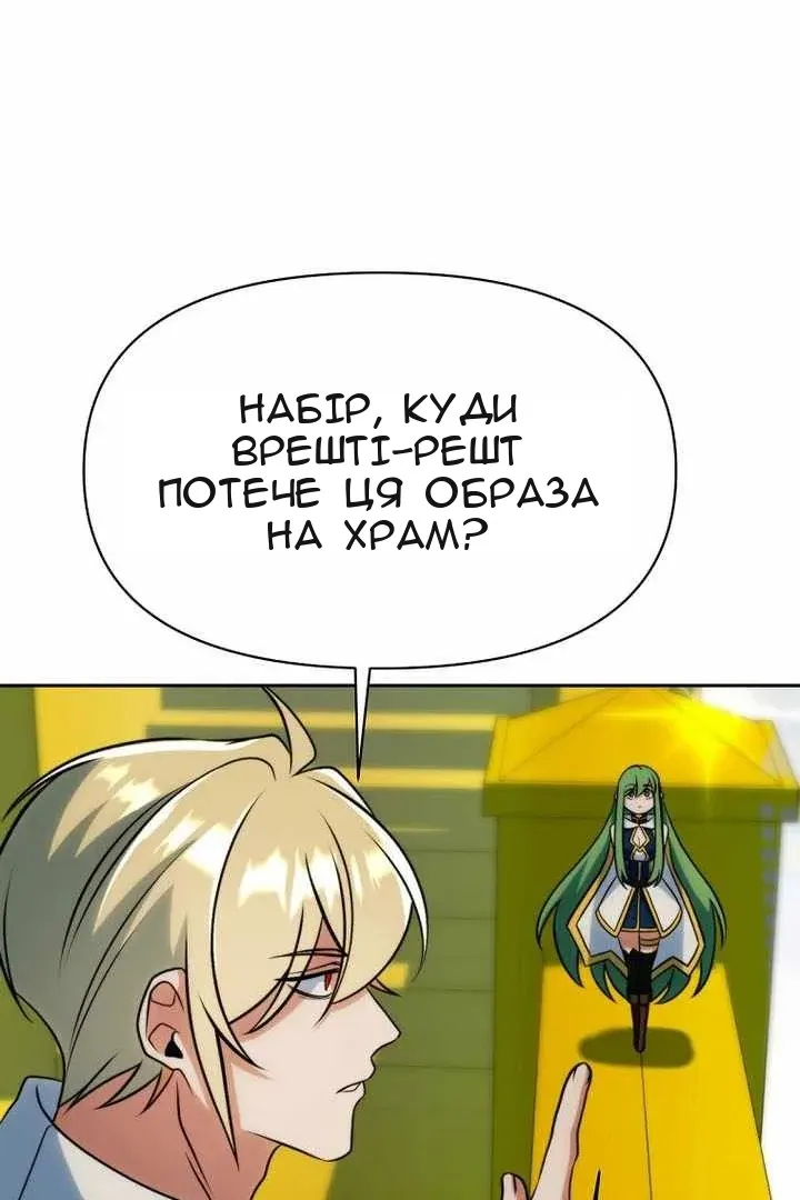 Сторінка 122