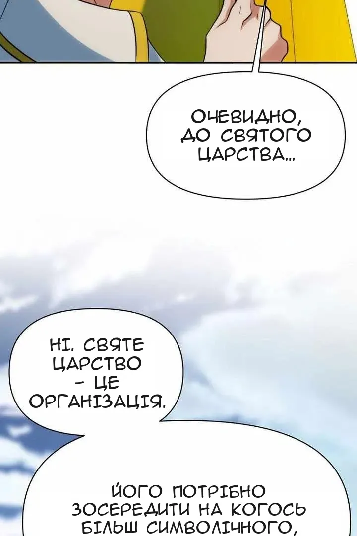 Сторінка 123
