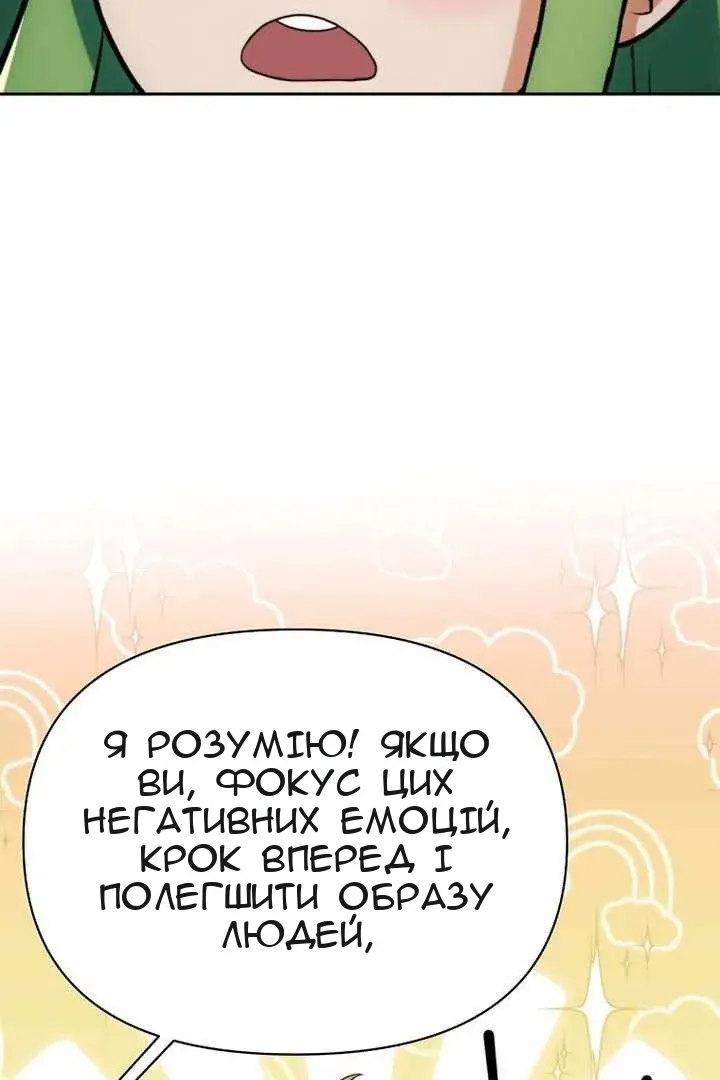 Сторінка 126