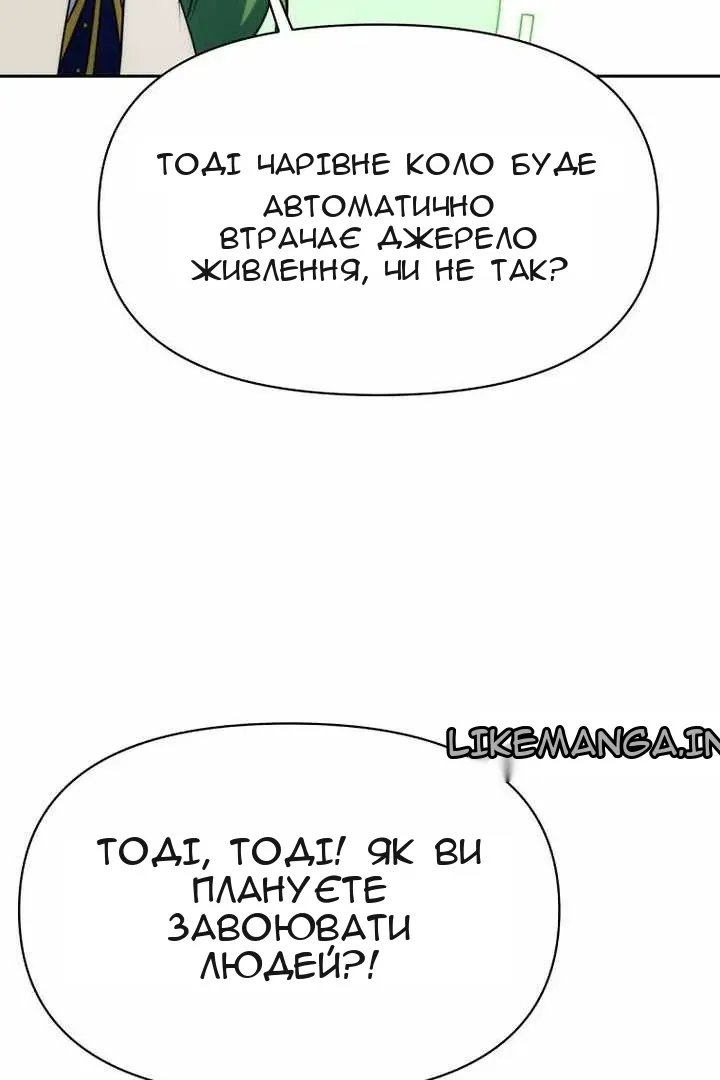 Сторінка 128