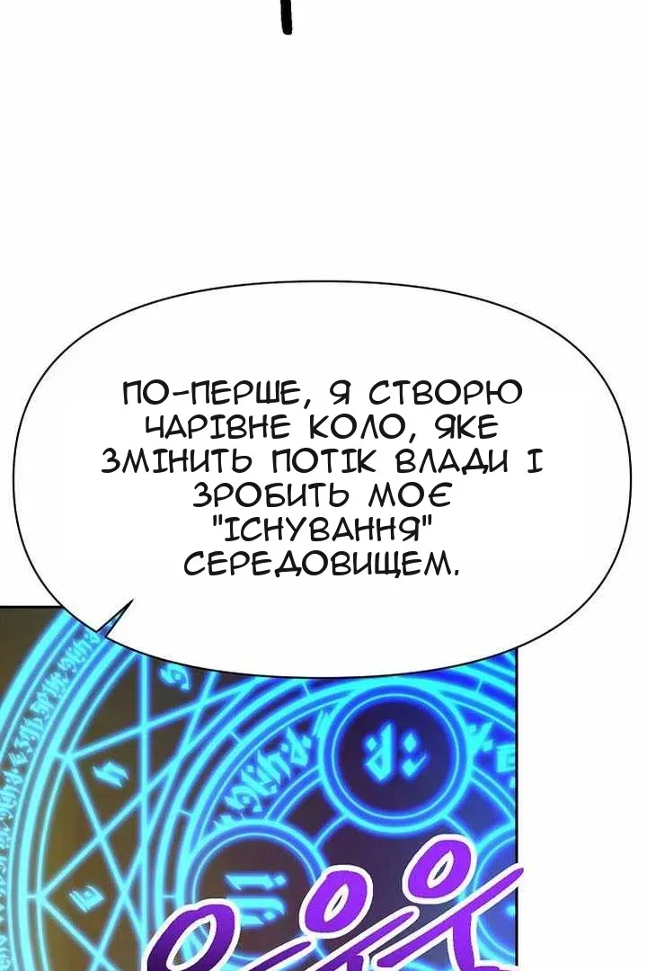 Сторінка 130