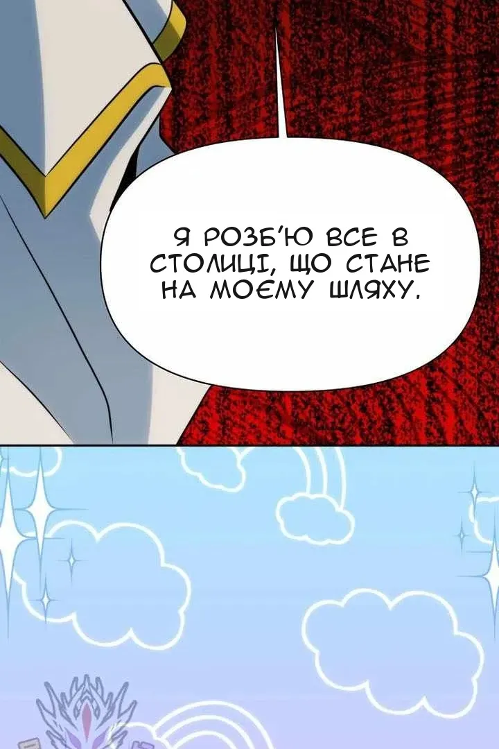 Сторінка 134