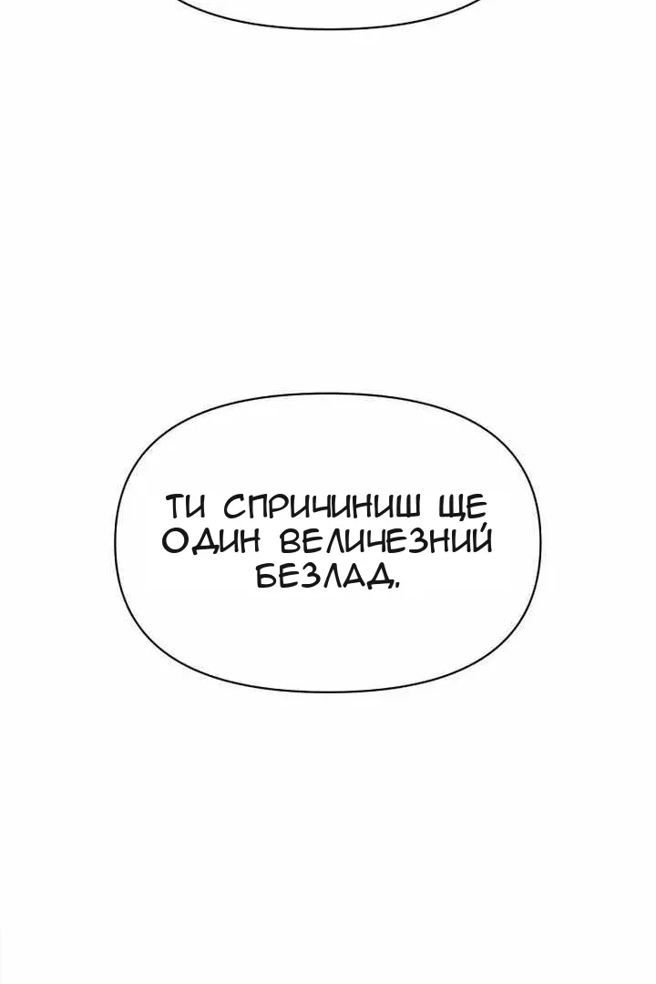 Сторінка 138