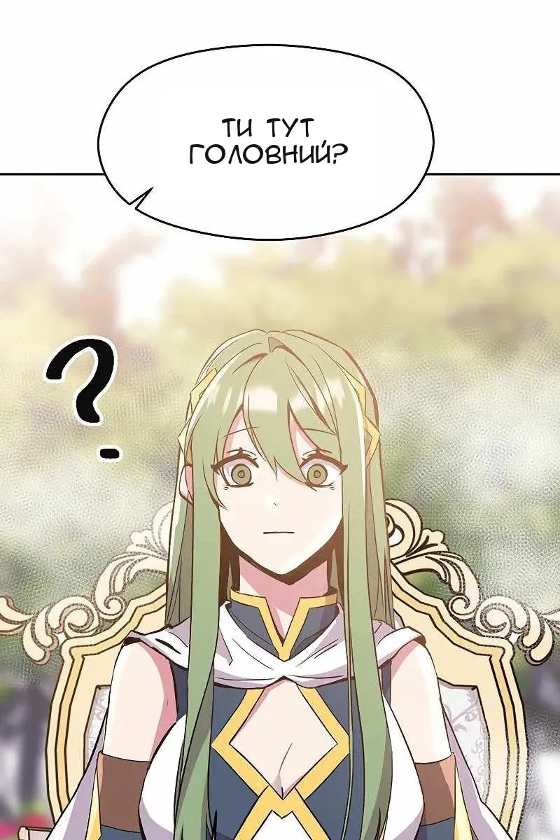 Сторінка 3