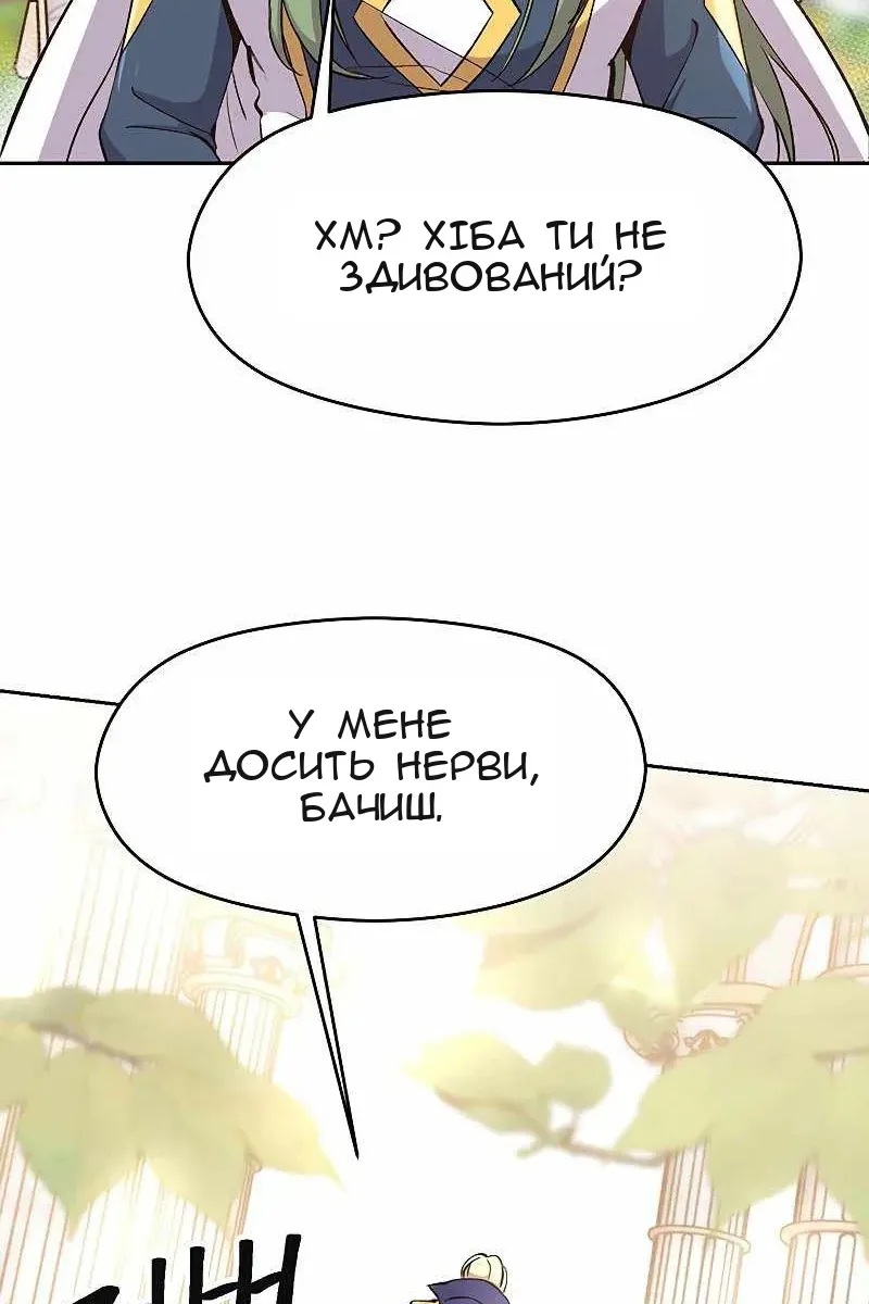 Сторінка 4