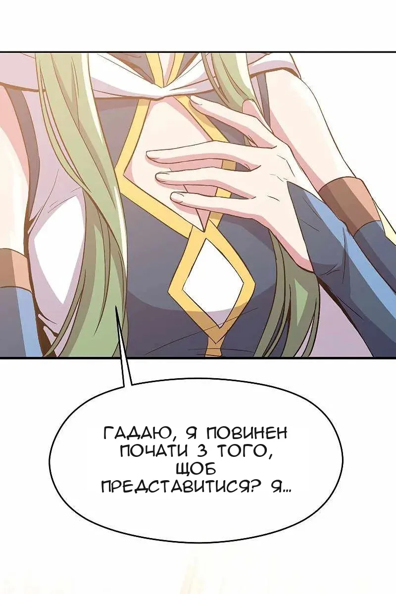 Сторінка 7