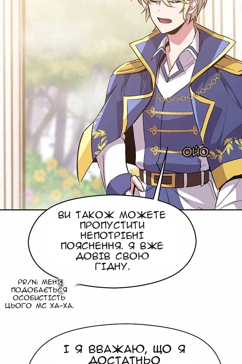 Сторінка 10