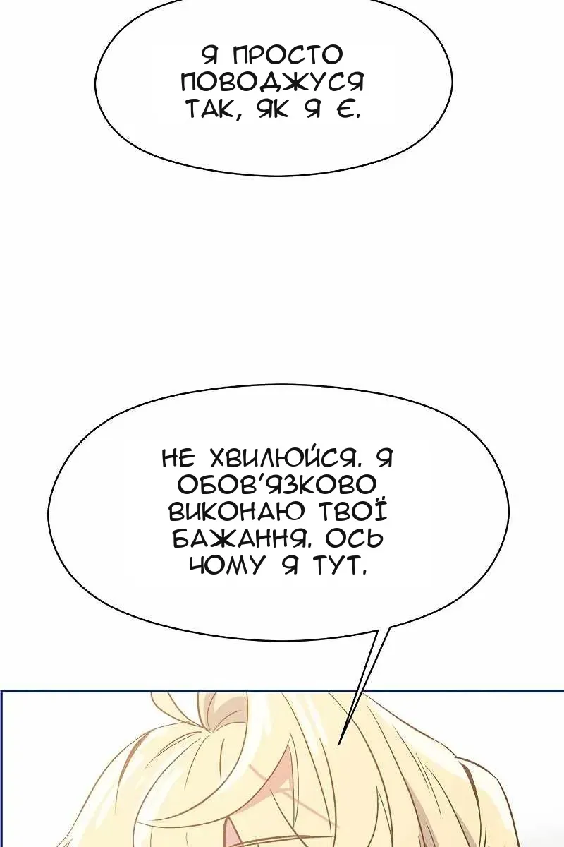 Сторінка 14