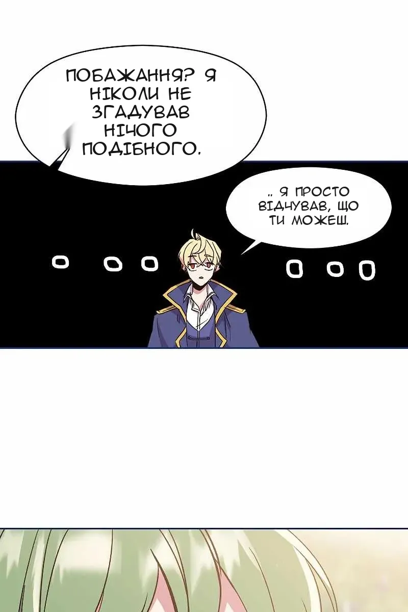Сторінка 16