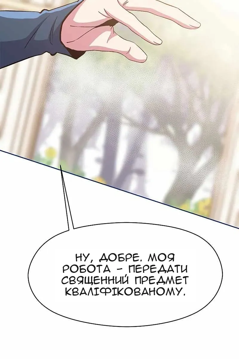 Сторінка 18