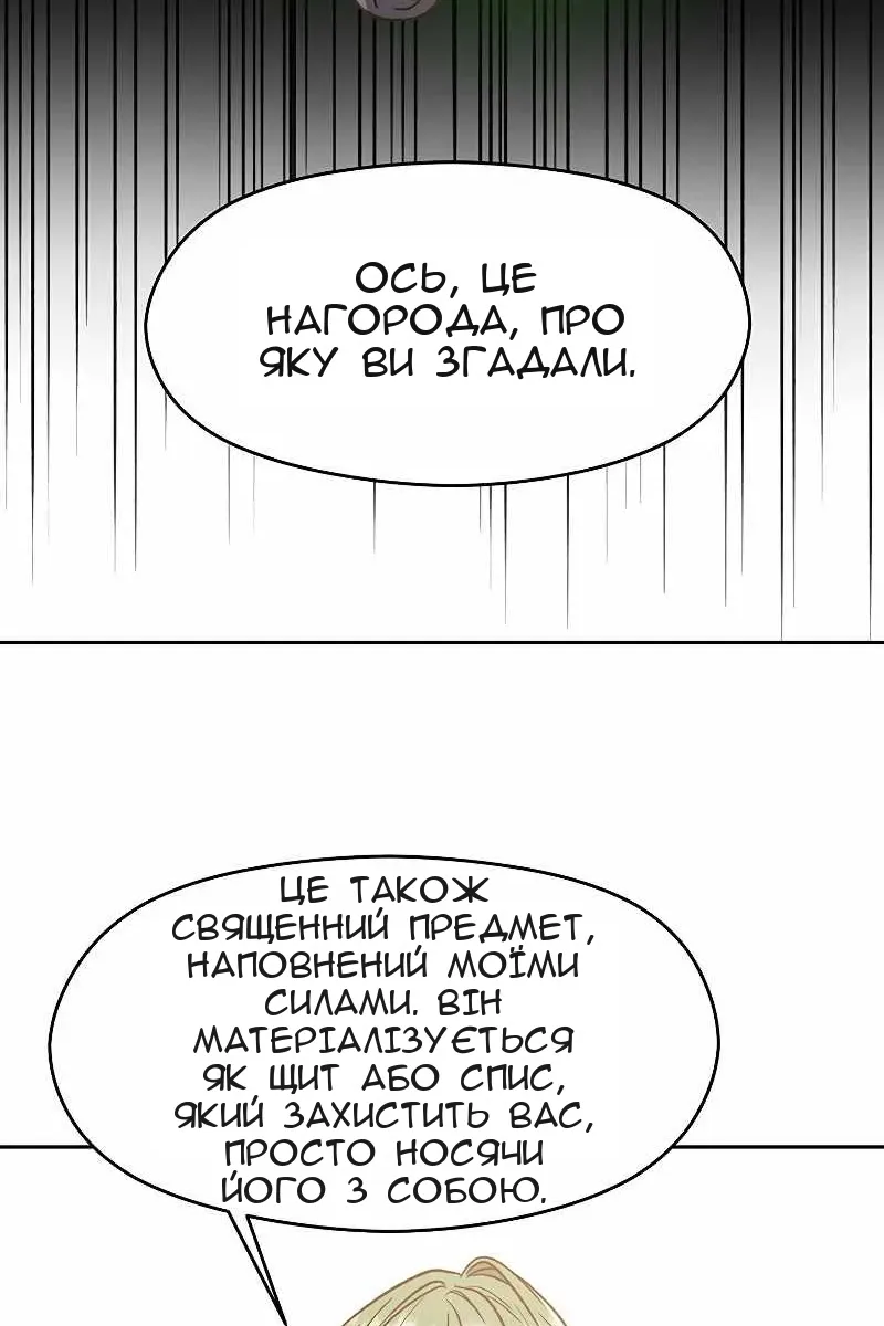Сторінка 23