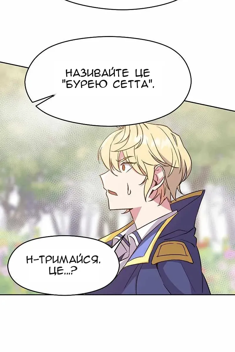 Сторінка 25