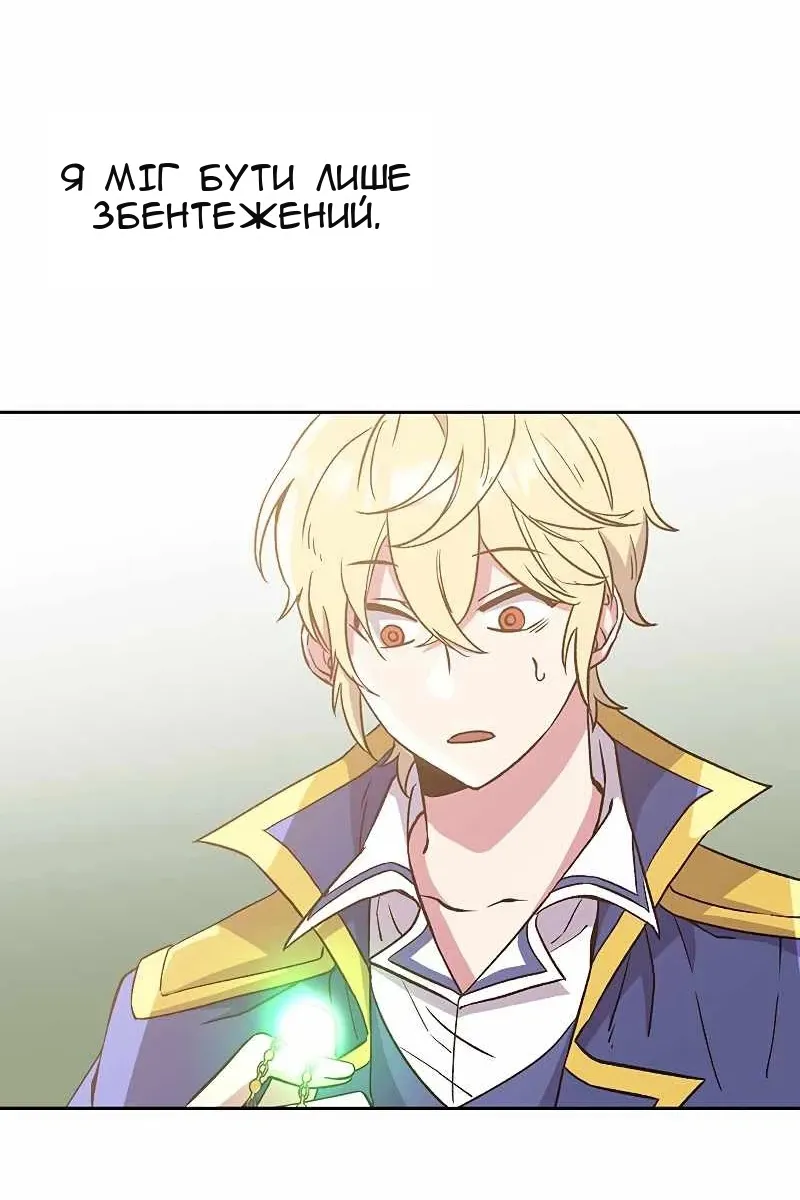 Сторінка 26