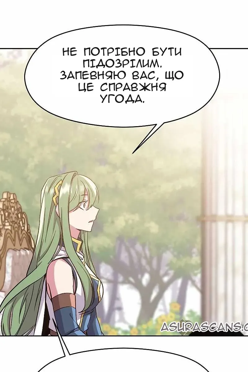 Сторінка 29